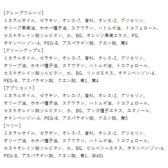 入浴剤 セット 通販 アロマ入浴剤 バスグッズ パトモス バスエッセンス 12個入り 2個セット ギフト お風呂 プチギフト 結婚式 退職 おしゃれ 景品 贈り物 入浴剤 | パトモス | 11