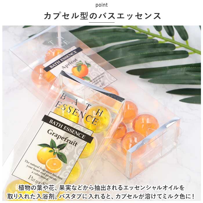 入浴剤 セット 通販 アロマ入浴剤 バスグッズ パトモス バスエッセンス 12個入り 2個セット ギフト お風呂 プチギフト 結婚式 退職 おしゃれ 景品 贈り物 入浴剤 | パトモス | 02