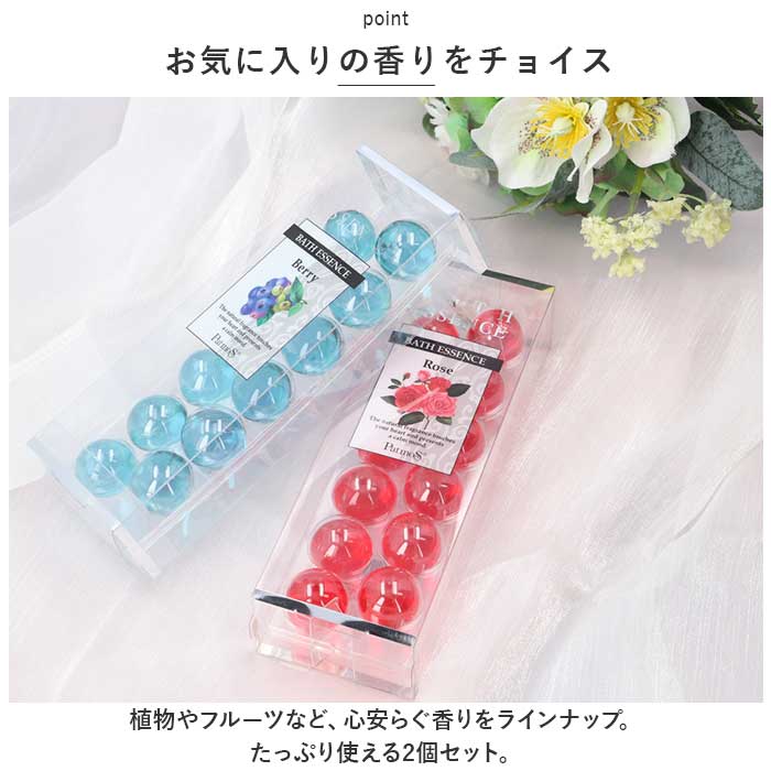入浴剤 セット 通販 アロマ入浴剤 バスグッズ パトモス バスエッセンス 12個入り 2個セット ギフト お風呂 プチギフト 結婚式 退職 おしゃれ 景品 贈り物 入浴剤 | パトモス | 07