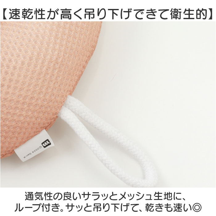 バスピロー 通販 お風呂まくら お風呂 バス 枕 まくら 首枕 リラックス 癒し キャラクター クッション お風呂グッズ バス用品 おうち時間 かわいい バスピロー | BACKYARD FAMILY | 14