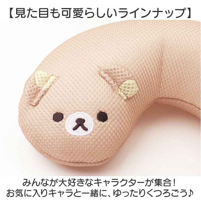 バスピロー 通販 お風呂まくら お風呂 バス 枕 まくら 首枕 リラックス 癒し キャラクター クッション お風呂グッズ バス用品 おうち時間 かわいい バスピロー | BACKYARD FAMILY | 15
