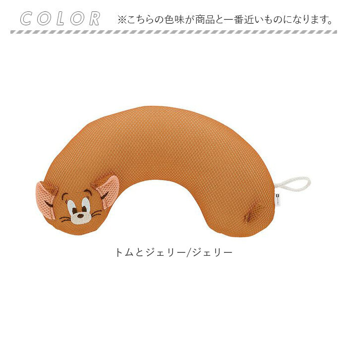 バスピロー 通販 お風呂まくら お風呂 バス 枕 まくら 首枕 リラックス 癒し キャラクター クッション お風呂グッズ バス用品 おうち時間 かわいい バスピロー | BACKYARD FAMILY | 19