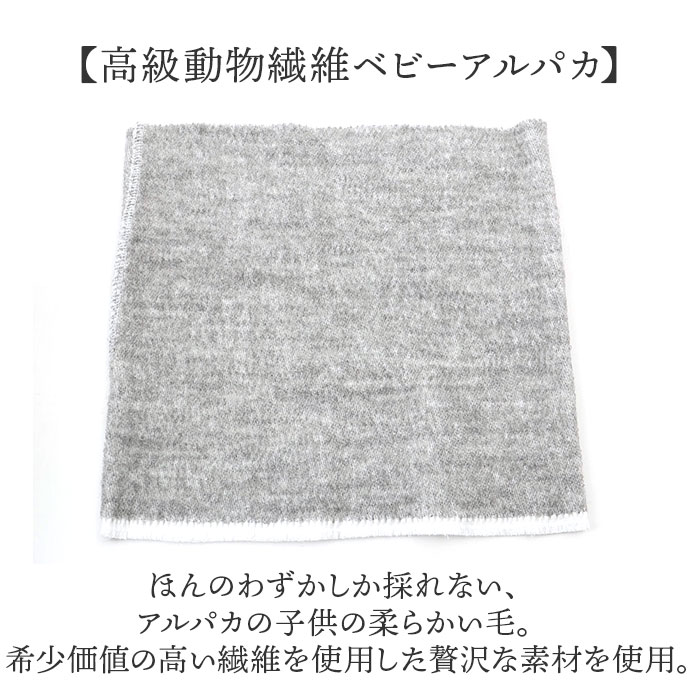 アルパカ 腹巻 通販 腹巻き はらまき 保温性 アルパカ腹巻 メンズ レディース あったか あたたかい 暖かい 冷え対策 ぬくもり 滑らか なめらか 柔らかい |  | 04