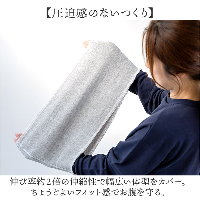 アルパカ 腹巻 通販 腹巻き はらまき 保温性 アルパカ腹巻 メンズ レディース あったか あたたかい 暖かい 冷え対策 ぬくもり 滑らか なめらか 柔らかい |  | 05