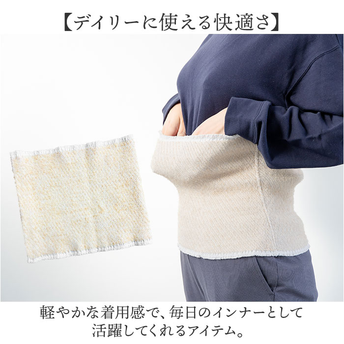 アルパカ 腹巻 通販 腹巻き はらまき 保温性 アルパカ腹巻 メンズ レディース あったか あたたかい 暖かい 冷え対策 ぬくもり 滑らか なめらか 柔らかい |  | 08