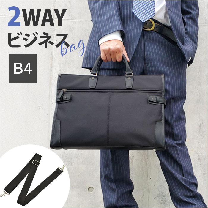 ビジネスバッグ メンズ 自立 通販 ブリーフケース 書類かばん 斜めがけバッグ ショルダーバッグ リクルートバッグ 通勤バッグ 通勤カバン ビジネスバッグ | 