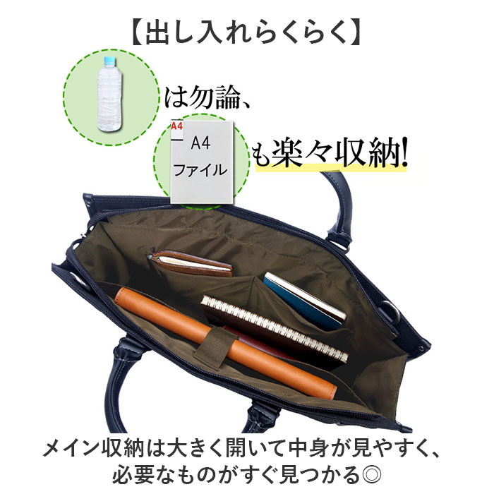 ビジネスバッグ メンズ 自立 通販 ブリーフケース 書類かばん 斜めがけバッグ ショルダーバッグ リクルートバッグ 通勤バッグ 通勤カバン ビジネスバッグ |  | 04