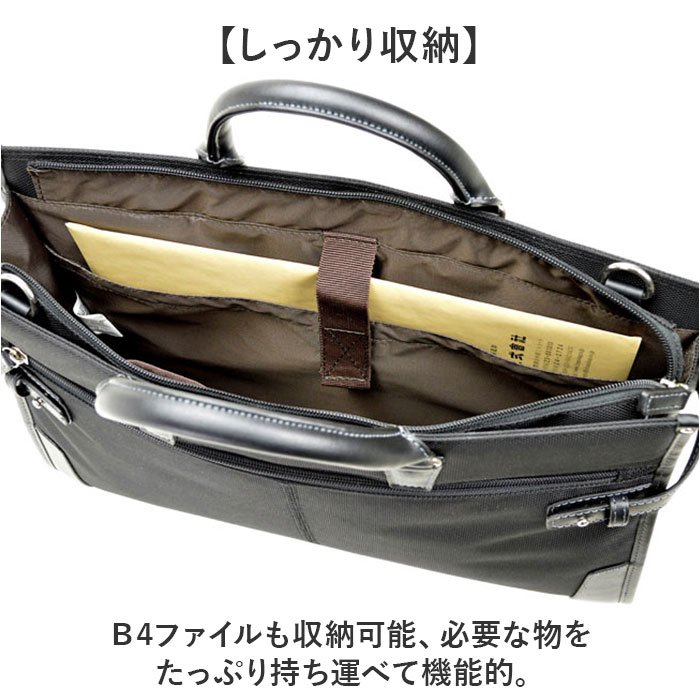 ビジネスバッグ メンズ 自立 通販 ブリーフケース 書類かばん 斜めがけバッグ ショルダーバッグ リクルートバッグ 通勤バッグ 通勤カバン ビジネスバッグ |  | 05