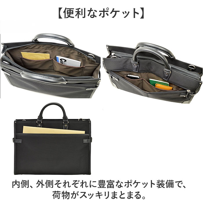 ビジネスバッグ メンズ 自立 通販 ブリーフケース 書類かばん 斜めがけバッグ ショルダーバッグ リクルートバッグ 通勤バッグ 通勤カバン ビジネスバッグ |  | 06