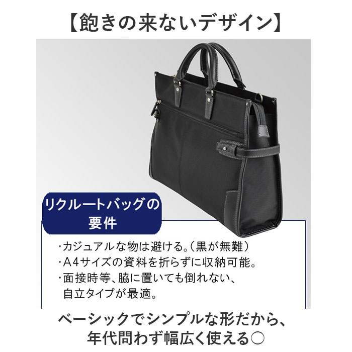 ビジネスバッグ メンズ 自立 通販 ブリーフケース 書類かばん 斜めがけバッグ ショルダーバッグ リクルートバッグ 通勤バッグ 通勤カバン ビジネスバッグ |  | 09