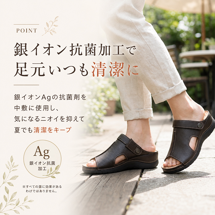Pansy パンジー サンダル バックストラップ レディース 通販 バックストラップサンダル バックベルトサンダル レディースサンダル シューズ 靴 | PANSY | 09