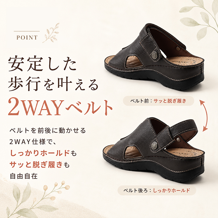 Pansy パンジー サンダル バックストラップ レディース 通販 バックストラップサンダル バックベルトサンダル レディースサンダル シューズ 靴 | PANSY | 10