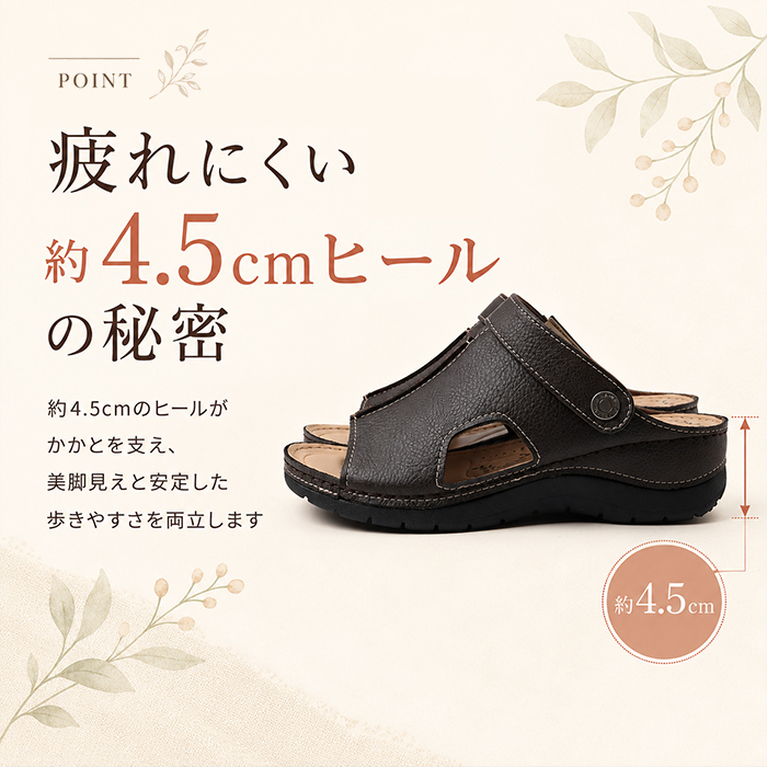 Pansy パンジー サンダル バックストラップ レディース 通販 バックストラップサンダル バックベルトサンダル レディースサンダル シューズ 靴 | PANSY | 11