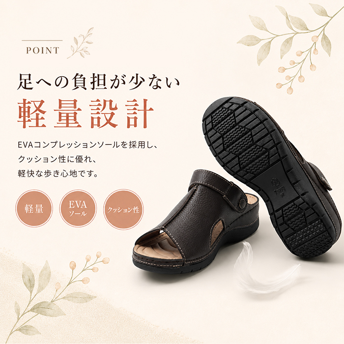 Pansy パンジー サンダル バックストラップ レディース 通販 バックストラップサンダル バックベルトサンダル レディースサンダル シューズ 靴 | PANSY | 12