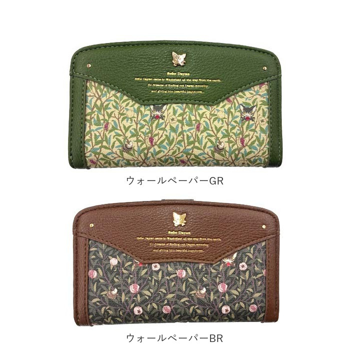 べべダヤン 財布 二つ折り 通販 猫のダヤン わちふぃーるど ダヤン グッズ 二つ折り財布 2つ折り財布 深札入れ さいふ サイフ レディース 大人 べべダヤン |  | 21