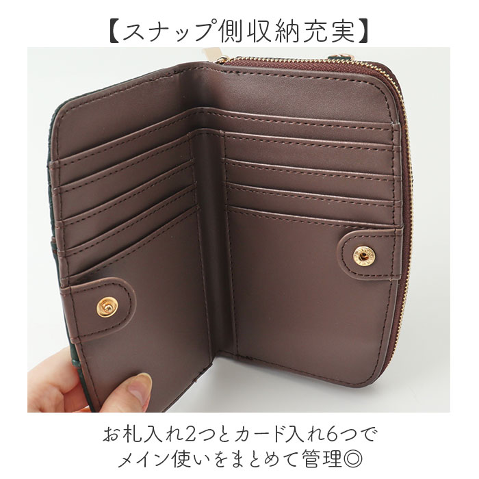 べべダヤン 財布 二つ折り 通販 猫のダヤン わちふぃーるど ダヤン グッズ 二つ折り財布 2つ折り財布 深札入れ さいふ サイフ レディース 大人 べべダヤン |  | 13