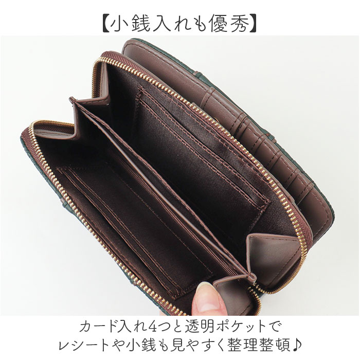 べべダヤン 財布 二つ折り 通販 猫のダヤン わちふぃーるど ダヤン グッズ 二つ折り財布 2つ折り財布 深札入れ さいふ サイフ レディース 大人 べべダヤン |  | 14