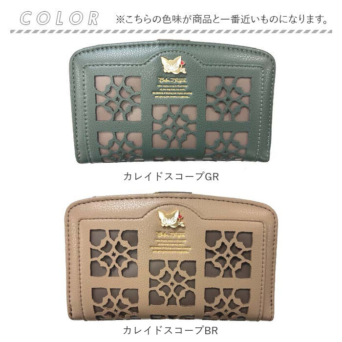 べべダヤン 財布 二つ折り 通販 猫のダヤン わちふぃーるど ダヤン グッズ 二つ折り財布 2つ折り財布 深札入れ さいふ サイフ レディース 大人 べべダヤン |  | 17