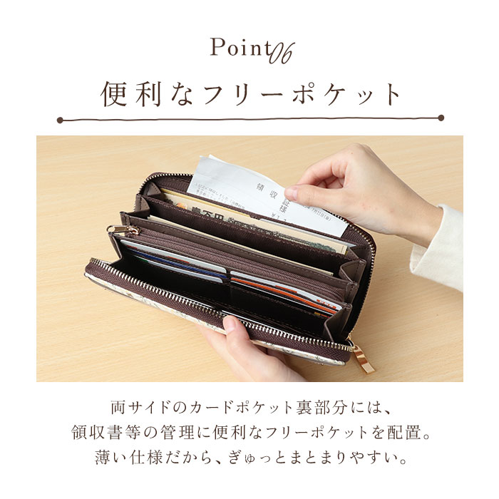 べべダヤン 長財布 レディース 通販 わちふぃーるど BebeDayan 財布 猫のベベダヤン ラウンドファスナー長財布 ラウンドファスナー財布 ウォレット |  | 28