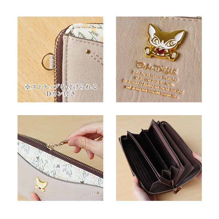 べべダヤン 長財布 レディース 通販 わちふぃーるど BebeDayan 財布 猫のベベダヤン ラウンドファスナー長財布 ラウンドファスナー財布 ウォレット |  | 30