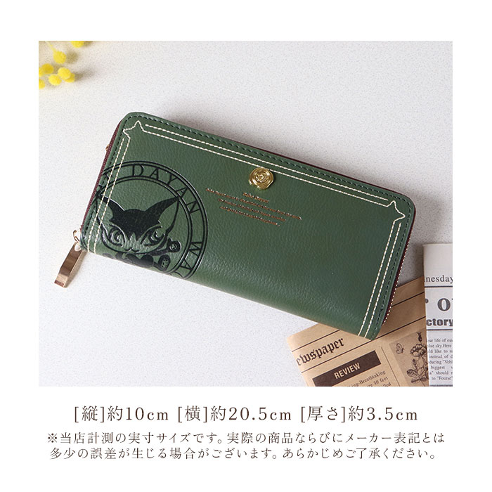 べべダヤン 長財布 レディース 通販 わちふぃーるど BebeDayan 財布 猫のベベダヤン ラウンドファスナー長財布 ラウンドファスナー財布 ウォレット |  | 31
