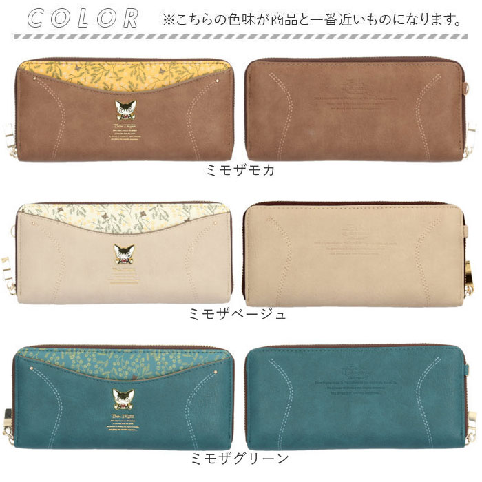 べべダヤン 長財布 レディース 通販 わちふぃーるど BebeDayan 財布 猫のベベダヤン ラウンドファスナー長財布 ラウンドファスナー財布 ウォレット |  | 32
