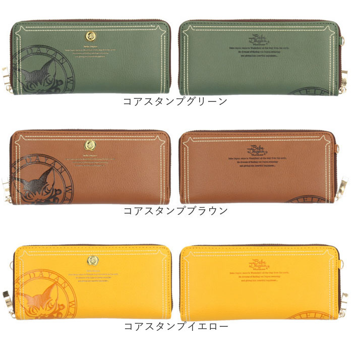 べべダヤン 長財布 レディース 通販 わちふぃーるど BebeDayan 財布 猫のベベダヤン ラウンドファスナー長財布 ラウンドファスナー財布 ウォレット |  | 33