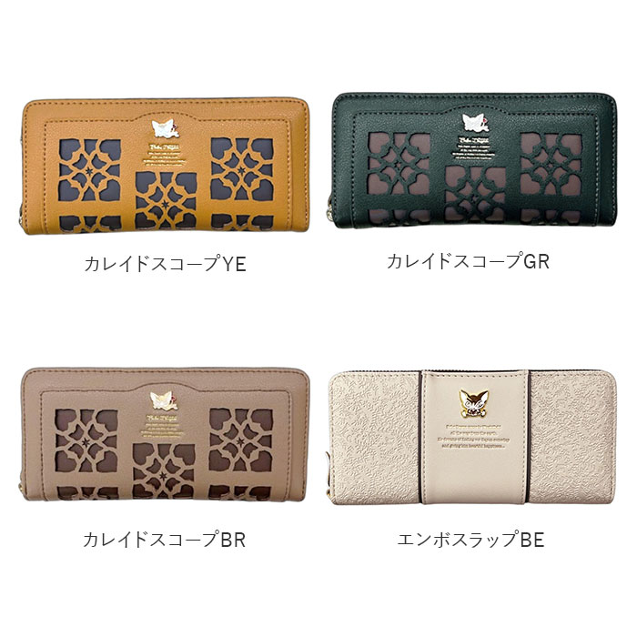 べべダヤン 長財布 レディース 通販 わちふぃーるど BebeDayan 財布 猫のベベダヤン ラウンドファスナー長財布 ラウンドファスナー財布 ウォレット |  | 34