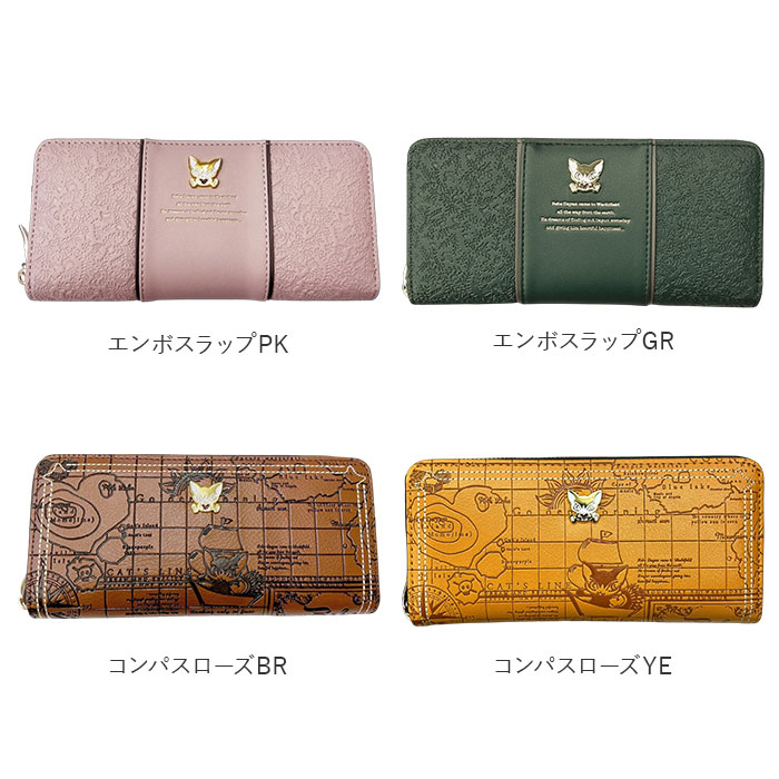 べべダヤン 長財布 レディース 通販 わちふぃーるど BebeDayan 財布 猫のベベダヤン ラウンドファスナー長財布 ラウンドファスナー財布 ウォレット |  | 35