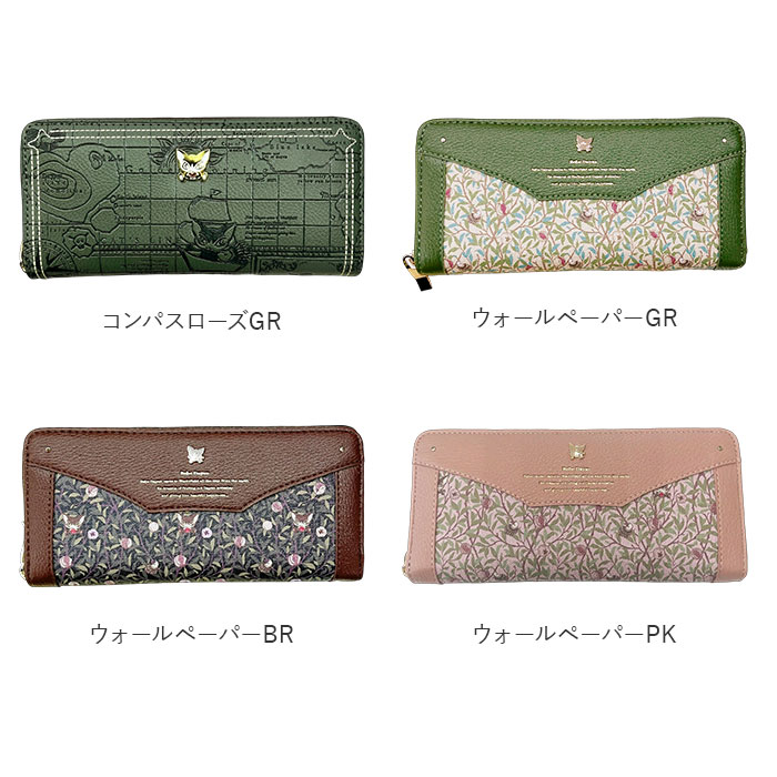 べべダヤン 長財布 レディース 通販 わちふぃーるど BebeDayan 財布 猫のベベダヤン ラウンドファスナー長財布 ラウンドファスナー財布 ウォレット |  | 36