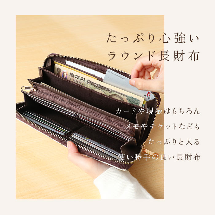 べべダヤン 長財布 レディース 通販 わちふぃーるど BebeDayan 財布 猫のベベダヤン ラウンドファスナー長財布 ラウンドファスナー財布 ウォレット |  | 21