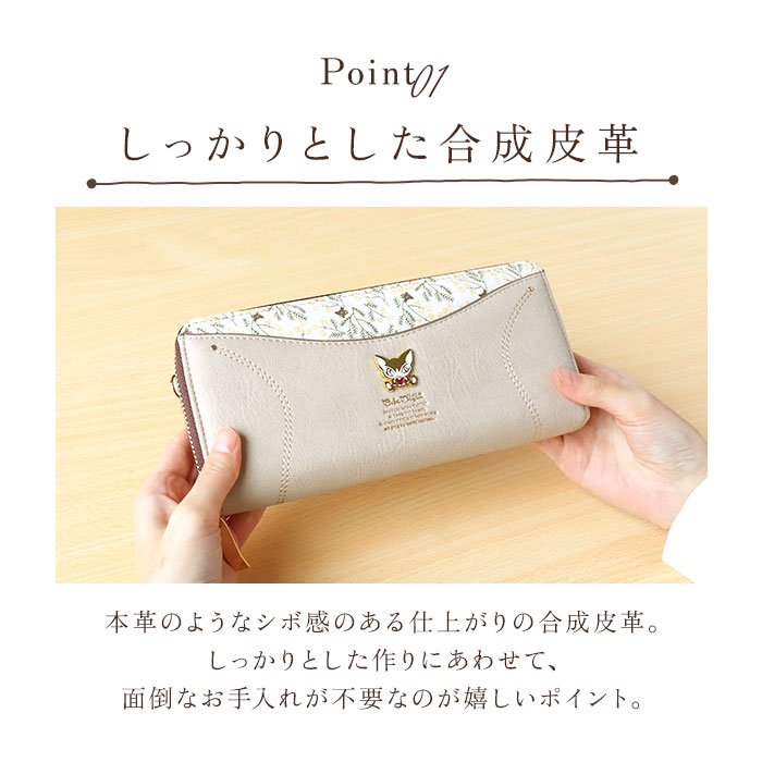 べべダヤン 長財布 レディース 通販 わちふぃーるど BebeDayan 財布 猫のベベダヤン ラウンドファスナー長財布 ラウンドファスナー財布 ウォレット |  | 23