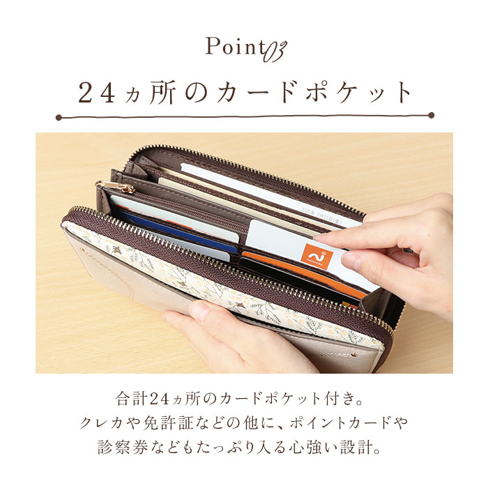 べべダヤン 長財布 レディース 通販 わちふぃーるど BebeDayan 財布 猫のベベダヤン ラウンドファスナー長財布 ラウンドファスナー財布 ウォレット |  | 25