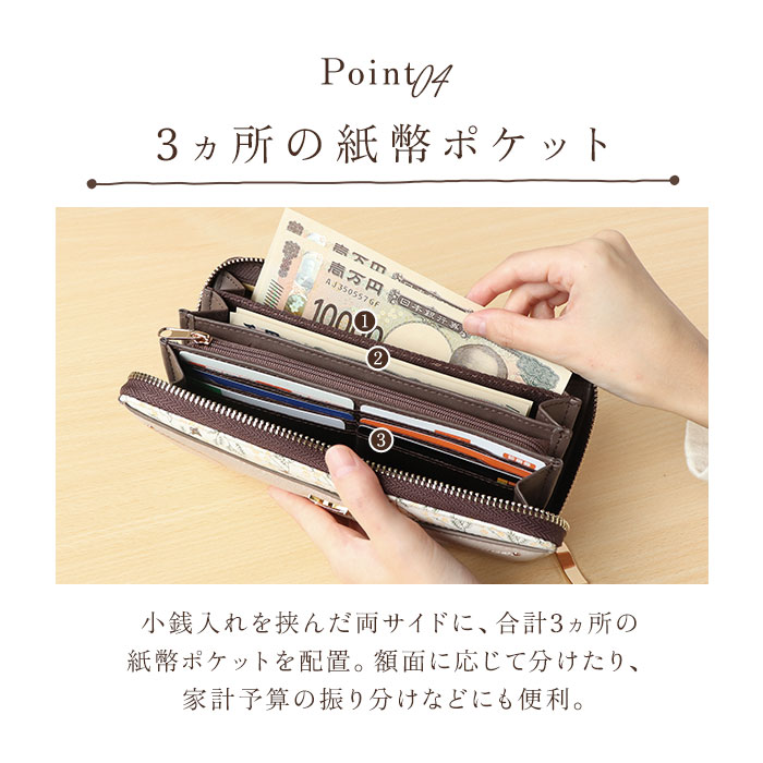 べべダヤン 長財布 レディース 通販 わちふぃーるど BebeDayan 財布 猫のベベダヤン ラウンドファスナー長財布 ラウンドファスナー財布 ウォレット |  | 26