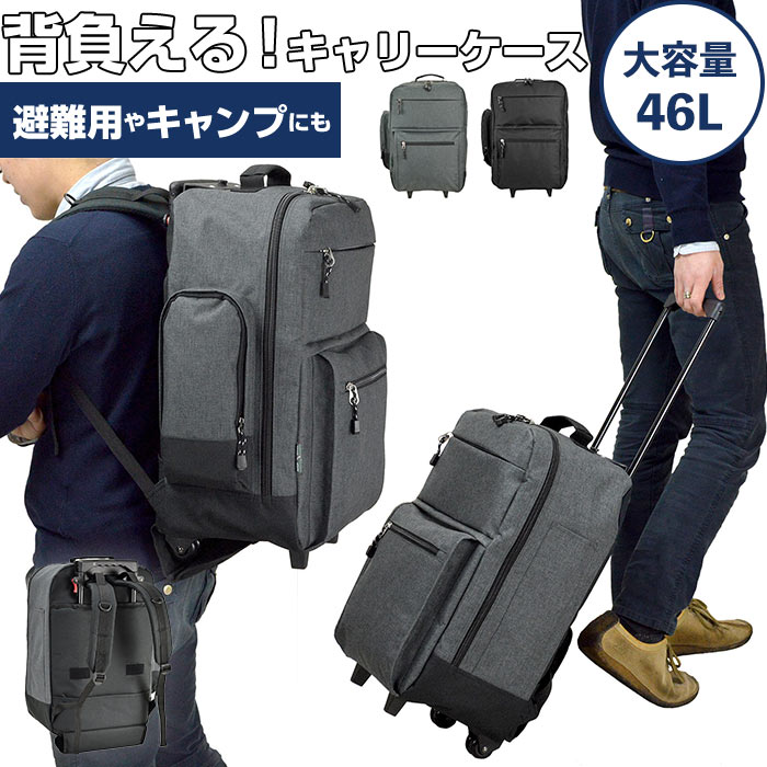 スーツケース コロコロ キャリーケース バッグの人気商品・通販・価格 