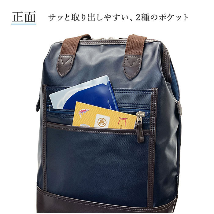 BLAZER CLUB バッグ ブレザークラブ 16463 通販 日本製 豊岡 リュック メンズ ショルダーバッグ 斜めがけバッグ リュックサック デイパック | BLAZER CLUB | 12