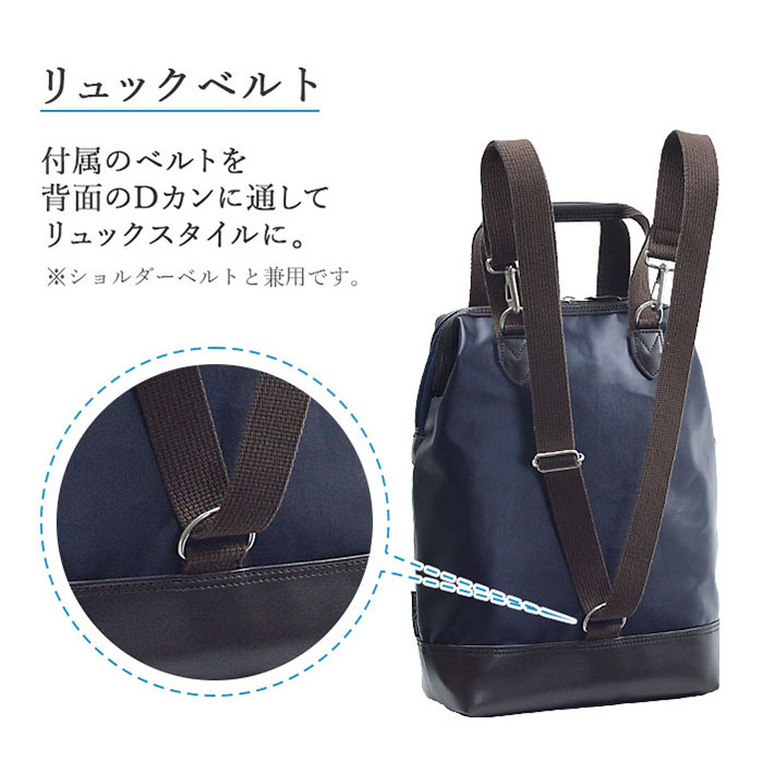 BLAZER CLUB バッグ ブレザークラブ 16463 通販 日本製 豊岡 リュック メンズ ショルダーバッグ 斜めがけバッグ リュックサック デイパック | BLAZER CLUB | 13