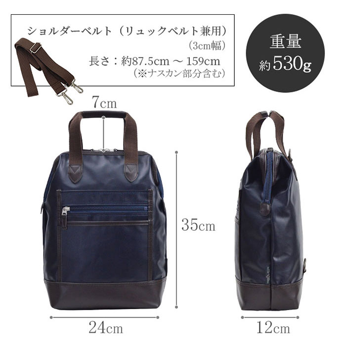 BLAZER CLUB バッグ ブレザークラブ 16463 通販 日本製 豊岡 リュック メンズ ショルダーバッグ 斜めがけバッグ リュックサック デイパック | BLAZER CLUB | 15