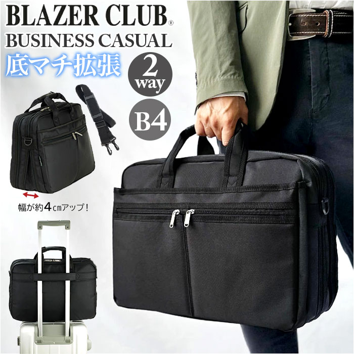 blazer club バックの人気商品・通販・価格比較 - 価格.com