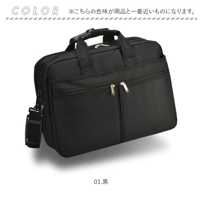 BLAZER CLUB（ブレザークラブ） ビジネスバッグ 26702 通販 ビジネス
