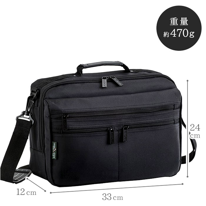 BLAZER CLUB ビジネスバッグ 33577 通販 ビジネスバック ビジネス バッグ ブリーフケース メンズ 軽量 A4 横型 大容量 マチ拡張 2way ショルダー 肩掛け |  | 13
