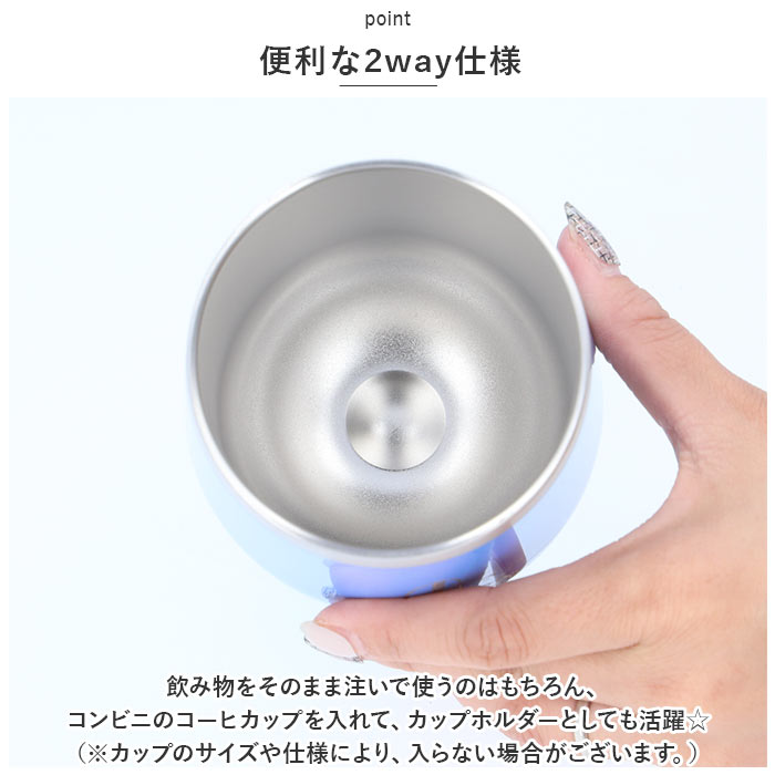 コンビニコーヒー タンブラー スヌーピー 通販 SNOOPY グッズ ステンレスタンブラー ハレイワ 保冷 保温 360ml コップ カップ ハワイアン雑貨  コンビニコーヒー | SNOOPY | 05