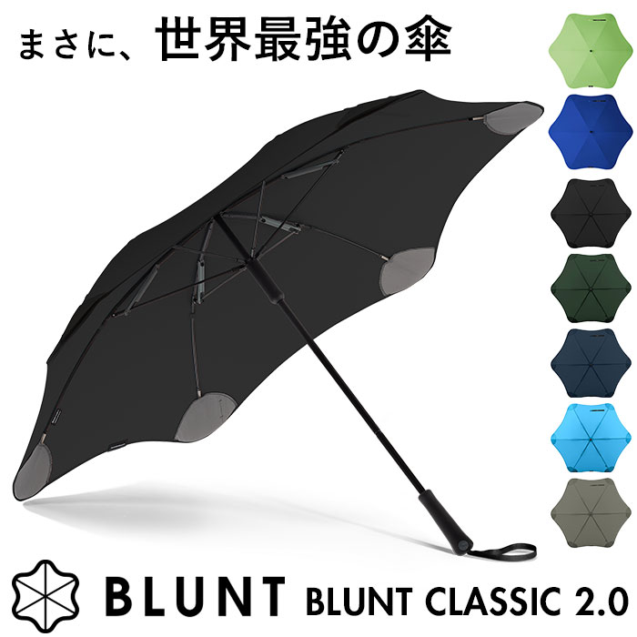 大人 お洒落 な 傘 65cm サエラ caetla ブランド BLUNT CLASSIC 2.0 ブラントアンブレラ 2.0 耐風傘 風に強い :bc65:BACKYARD FAMILY ママタウン