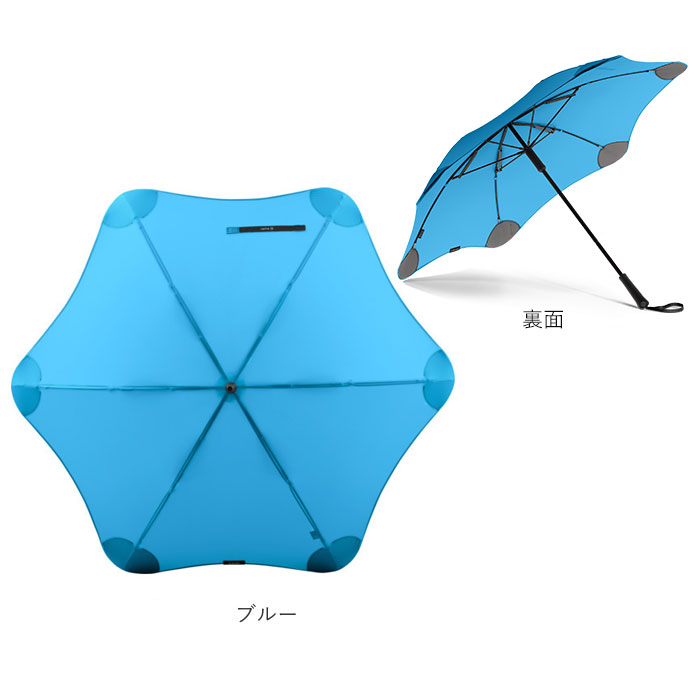 大人 お洒落 な 傘 通販 65cm サエラ caetla ブランド BLUNT CLASSIC 2.0 ブラントアンブレラ 2.0 耐風傘 風に強い 防風傘 カサ エッジの無い 斬新 |  | 15