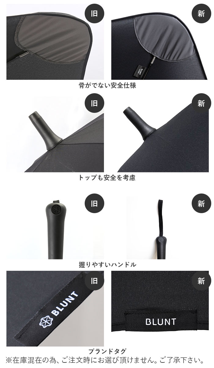 大人 お洒落 な 傘 通販 65cm サエラ caetla ブランド BLUNT CLASSIC