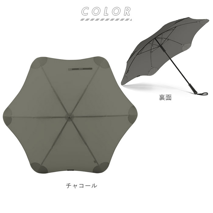 大人 お洒落 な 傘 通販 65cm サエラ caetla ブランド BLUNT CLASSIC 2.0 ブラントアンブレラ 2.0 耐風傘 風に強い 防風傘 カサ エッジの無い 斬新 |  | 14