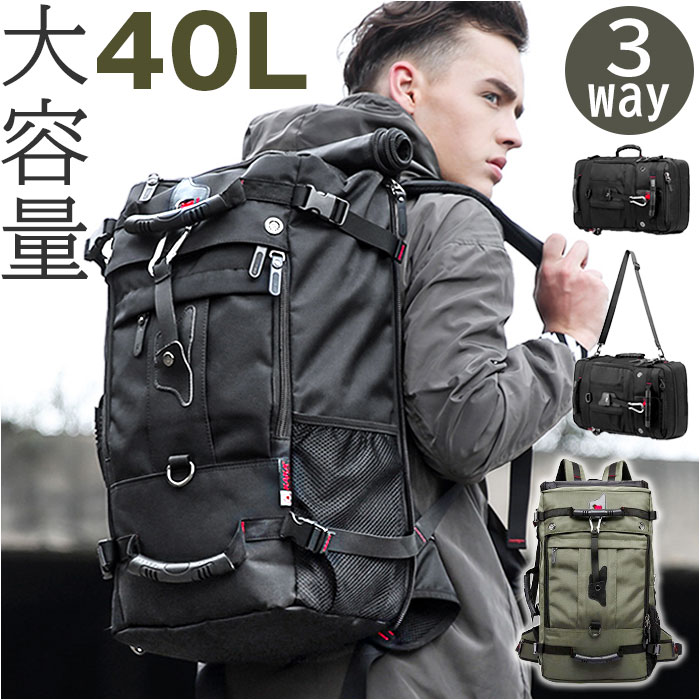 バックパック 40lの通販・価格比較 - 価格.com