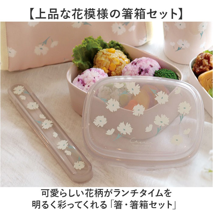 ラボクリップ LABCLIP ラボクリップ 箸 箸箱 セット 通販 携帯箸 箸ケース はし箱 お箸 おはし ケース ケース付き 箸箱セット はし箱セット 携帯用箸 | LABCLIP | 11