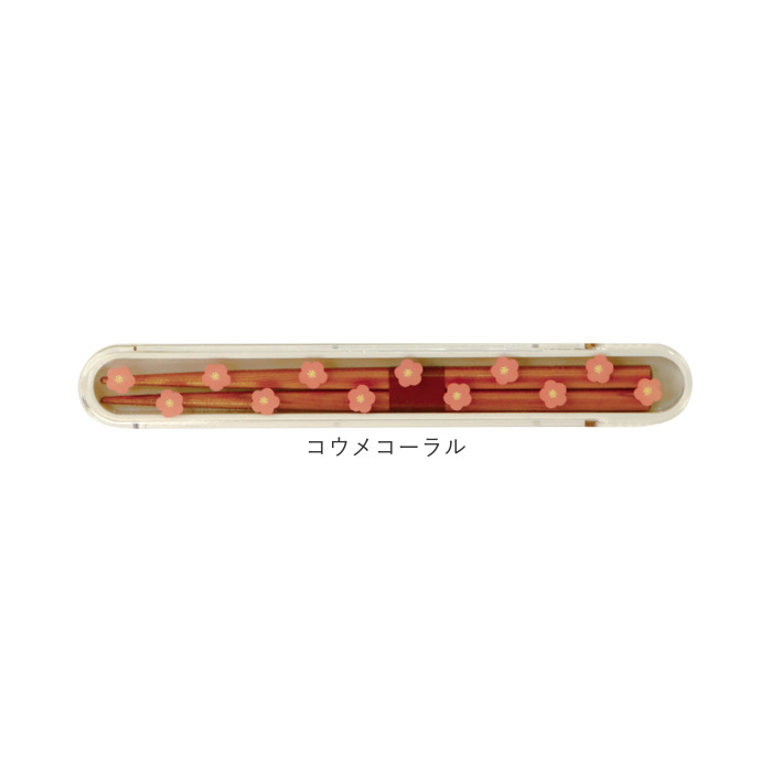 ラボクリップ LABCLIP ラボクリップ 箸 箸箱 セット 通販 携帯箸 箸ケース はし箱 お箸 おはし ケース ケース付き 箸箱セット はし箱セット 携帯用箸 | LABCLIP | 21
