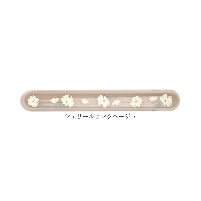 ラボクリップ LABCLIP ラボクリップ 箸 箸箱 セット 通販 携帯箸 箸ケース はし箱 お箸 おはし ケース ケース付き 箸箱セット はし箱セット 携帯用箸 | LABCLIP | 23